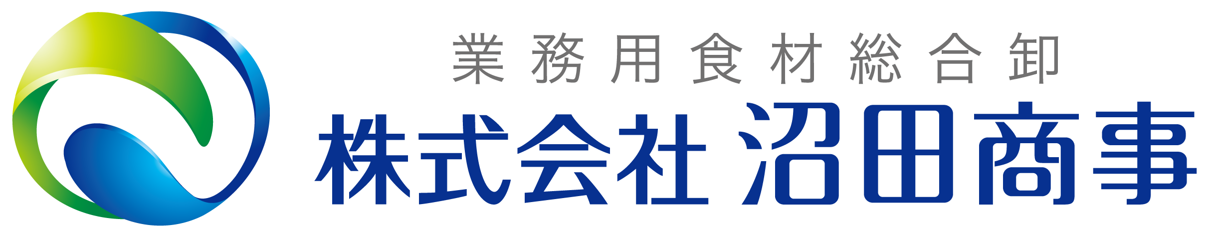 株式会社 沼田商事